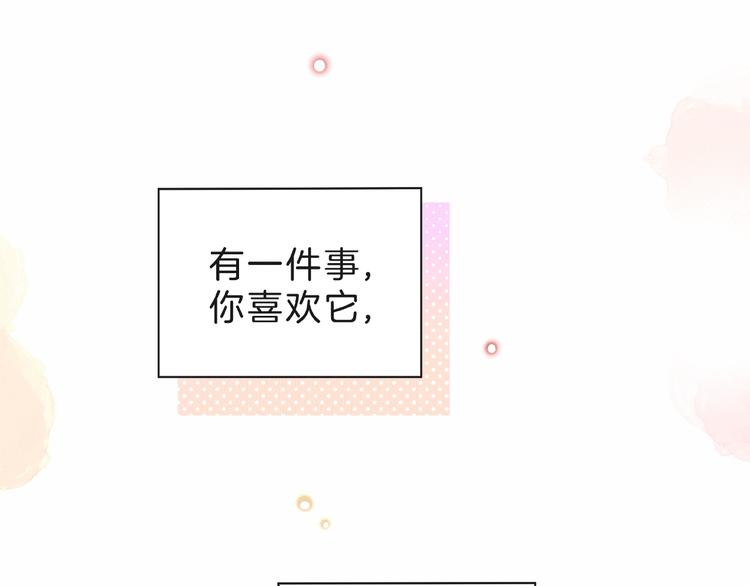 第7话 总裁的电话(1/4)-第12话