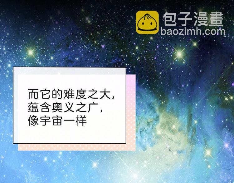 第7话 总裁的电话(1/4)-第12话