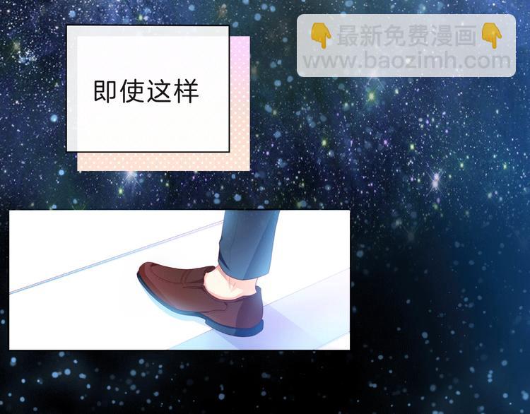 第7话 总裁的电话(1/4)-第12话