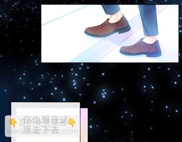 第7话 总裁的电话(1/4)-第12话