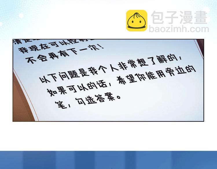 第7话 总裁的电话(1/4)-第12话