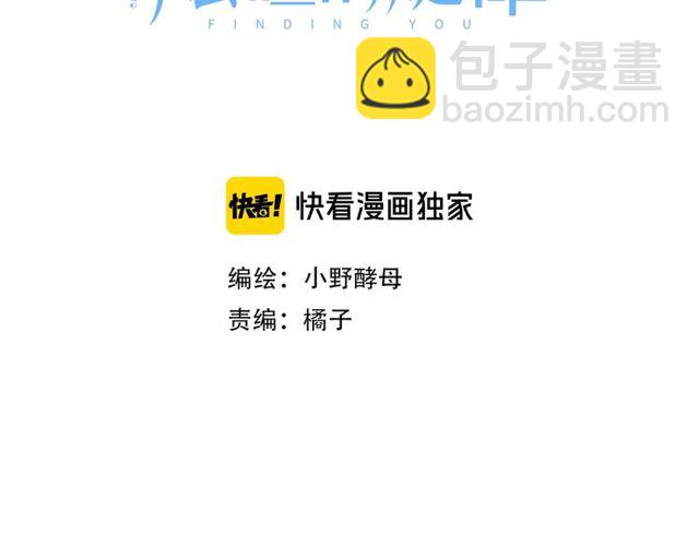 第11话 误会(1/4)-第16话