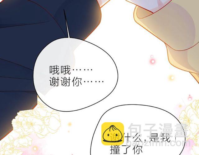 第11话 误会(1/4)-第16话