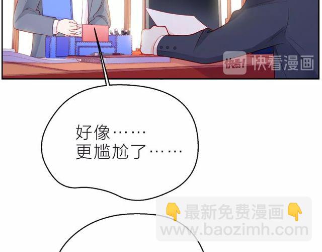 第13话 秘密要被发现了？(1/4)-第18话