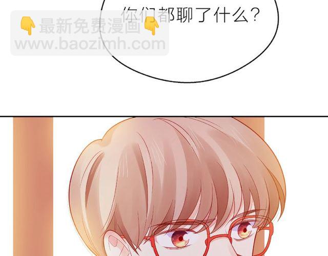 第13话 秘密要被发现了？(1/4)-第18话