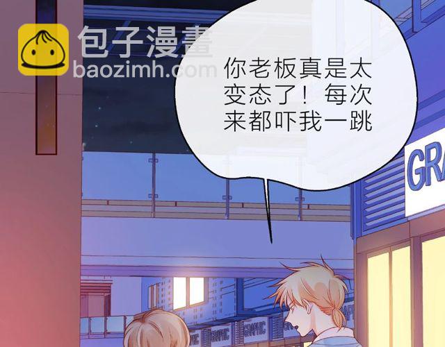 第13话 秘密要被发现了？(1/4)-第18话