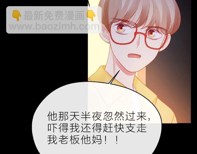 第13话 秘密要被发现了？(1/4)-第18话