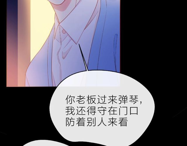 第13话 秘密要被发现了？(1/4)-第18话