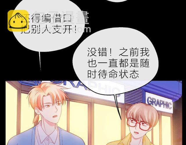 第13话 秘密要被发现了？(1/4)-第18话