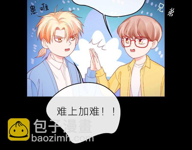 第13话 秘密要被发现了？(1/4)-第18话