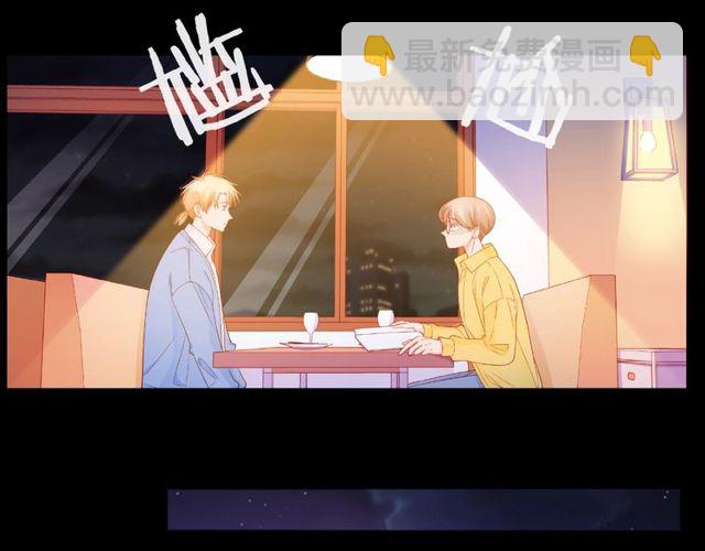 第13话 秘密要被发现了？(1/4)-第18话