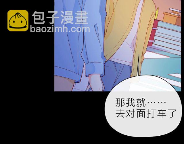 第13话 秘密要被发现了？(1/4)-第18话