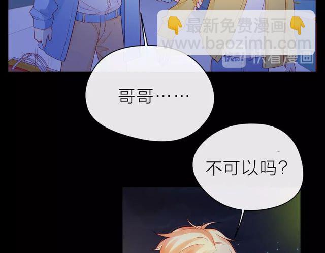 第13话 秘密要被发现了？(1/4)-第18话