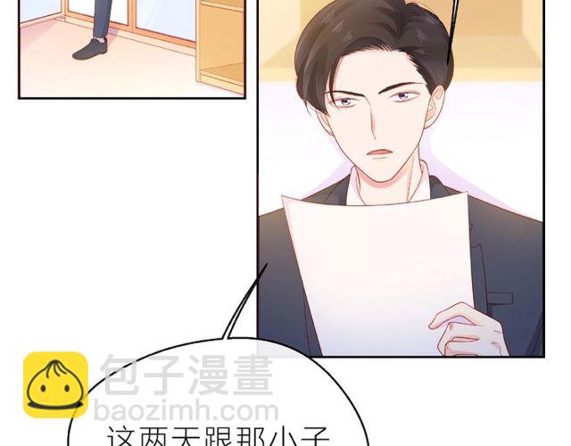 第13话 秘密要被发现了？(1/4)-第18话