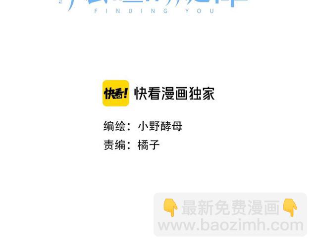 第15话 总会找到你(1/4)-第20话