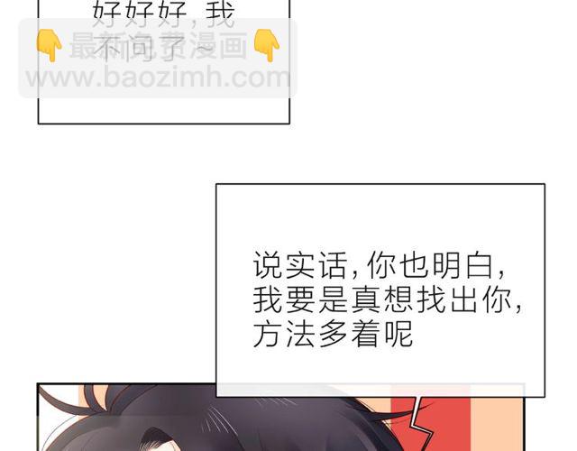 第15话 总会找到你(1/4)-第20话