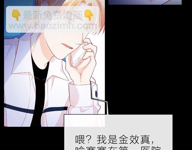 第17话 受伤后(1/3)-第22话