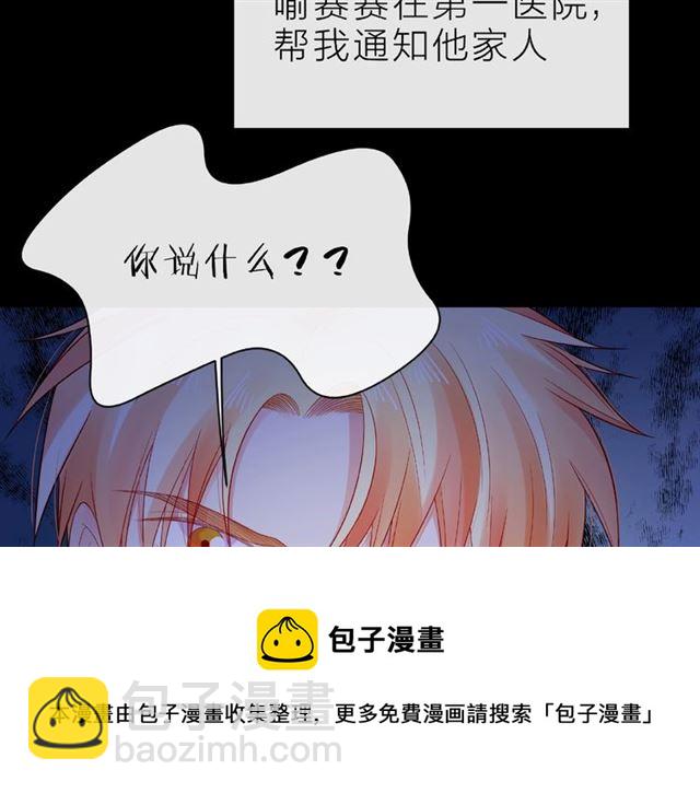 第17话 受伤后(1/3)-第22话