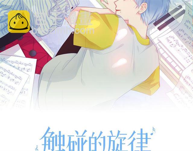 第17话 受伤后(1/3)-第22话