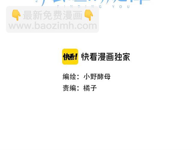 第17话 受伤后(1/3)-第22话