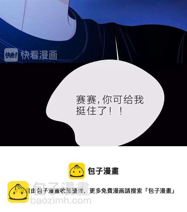 第17话 受伤后(1/3)-第22话