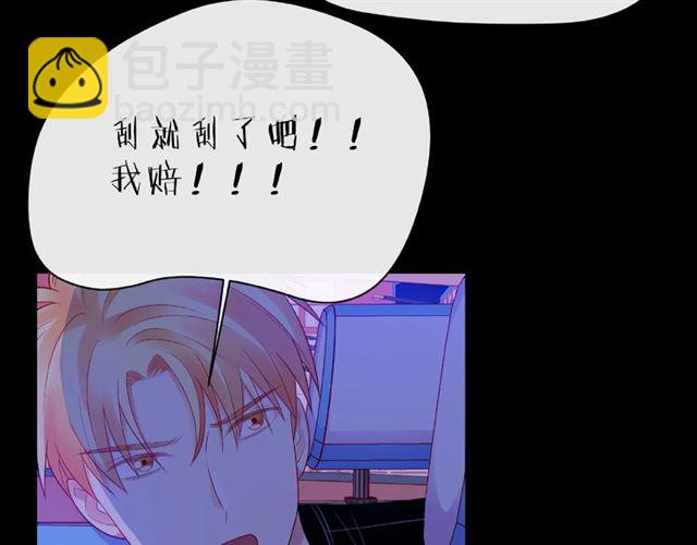 第17话 受伤后(1/3)-第22话