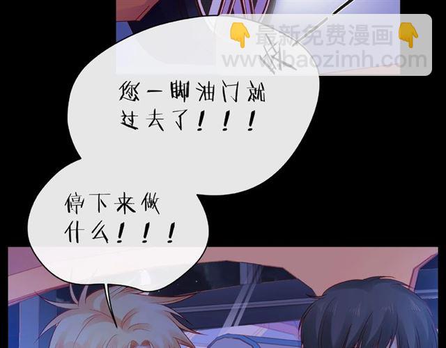 第17话 受伤后(1/3)-第22话