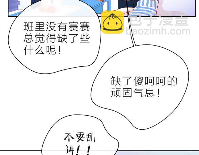 第21话 我不在乎(1/3)-第26话