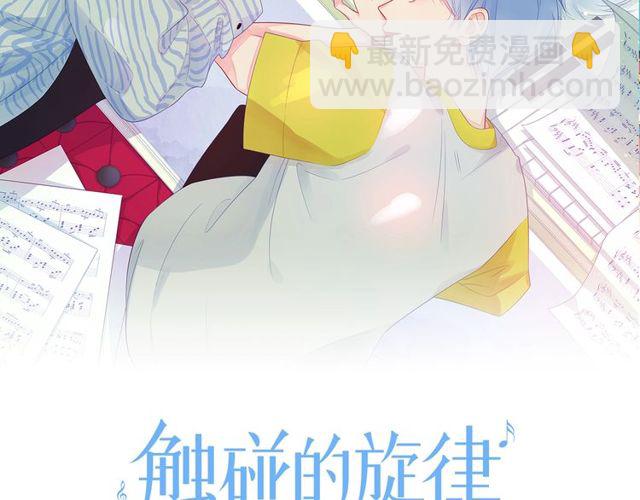 第21话 我不在乎(1/3)-第26话