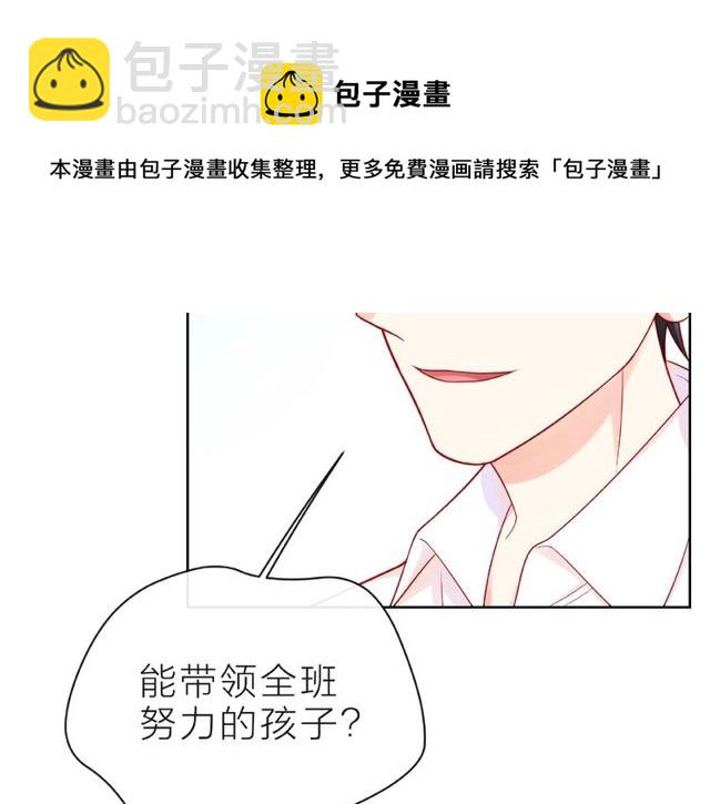 第21话 我不在乎(1/3)-第26话