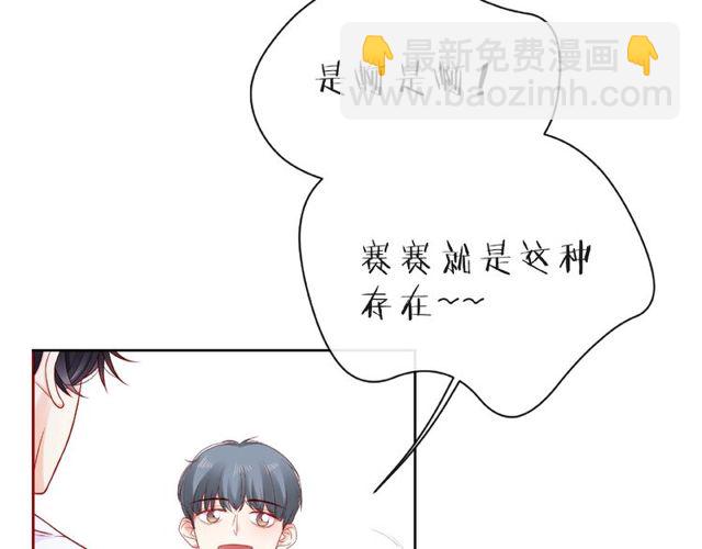 第21话 我不在乎(1/3)-第26话