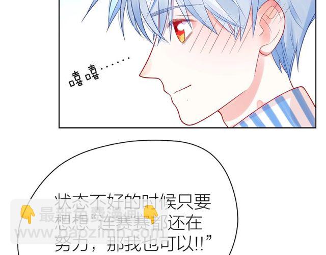 第21话 我不在乎(1/3)-第26话