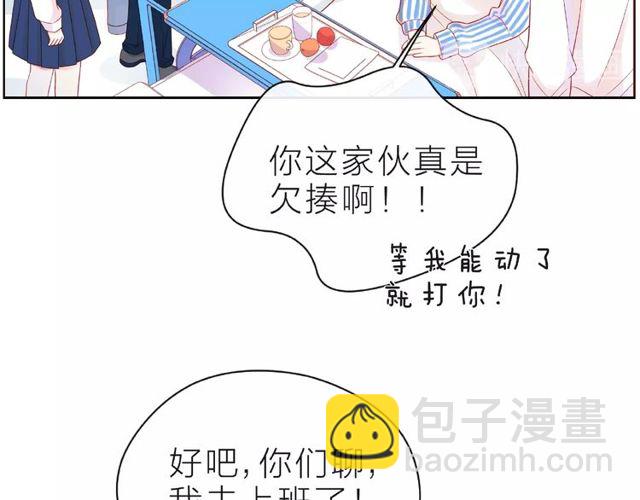 第21话 我不在乎(1/3)-第26话