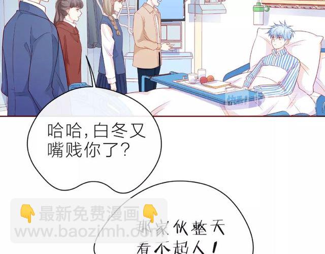 第21话 我不在乎(1/3)-第26话