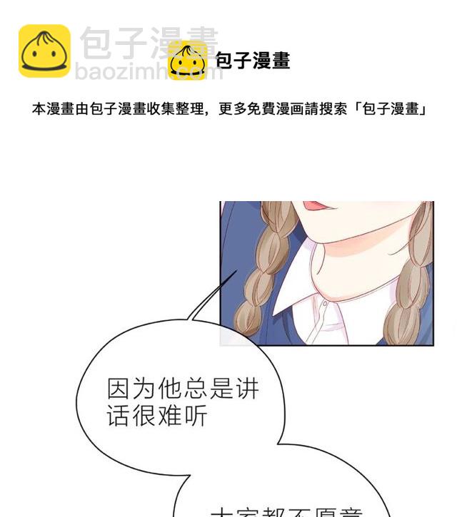 第21话 我不在乎(1/3)-第26话