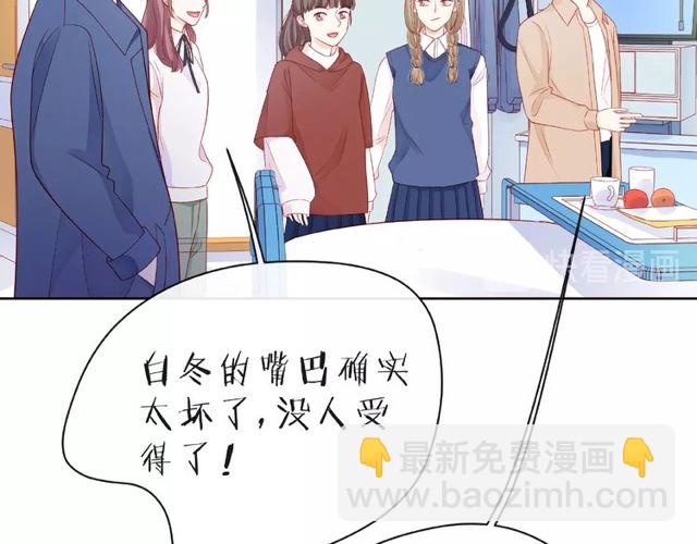 第21话 我不在乎(1/3)-第26话