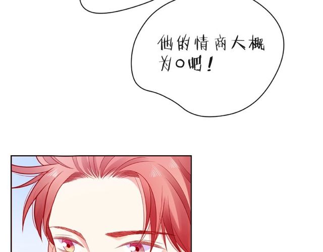 第21话 我不在乎(1/3)-第26话