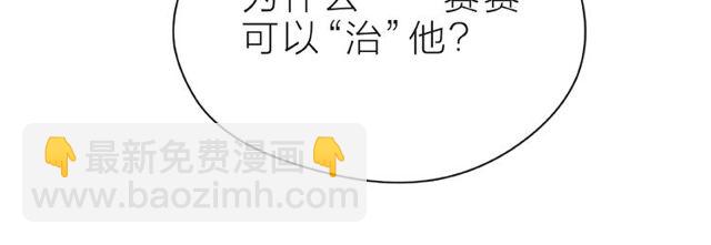 第21话 我不在乎(1/3)-第26话