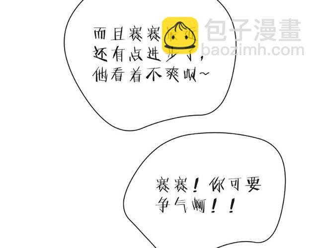 第21话 我不在乎(1/3)-第26话