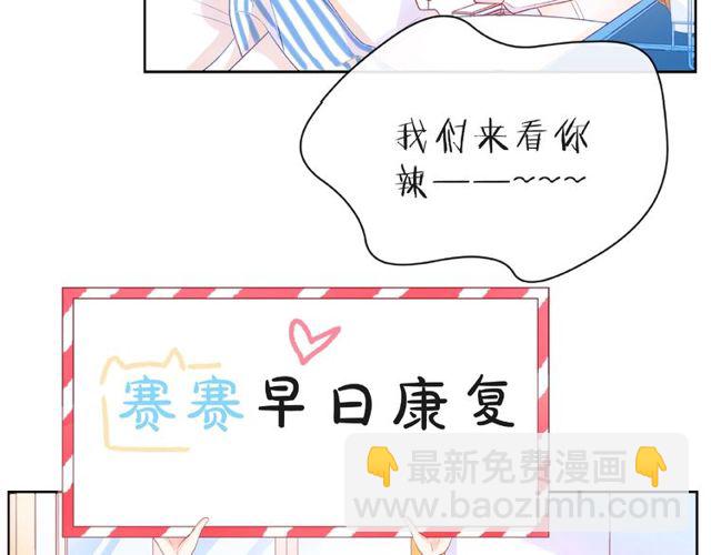 第21话 我不在乎(1/3)-第26话