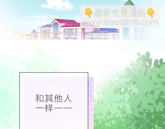 觸碰的旋律 - 第23話 他的回憶(2/4) - 1