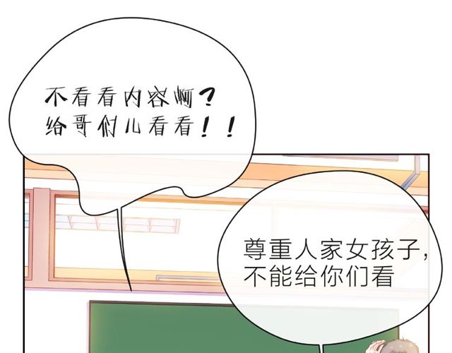 第25话 回忆(1/4)-第30话