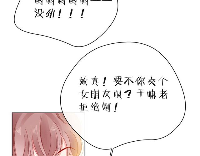 第25话 回忆(1/4)-第30话