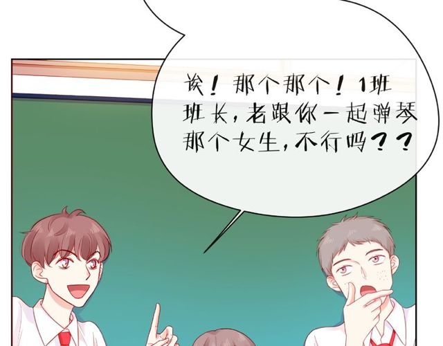 第25话 回忆(1/4)-第30话