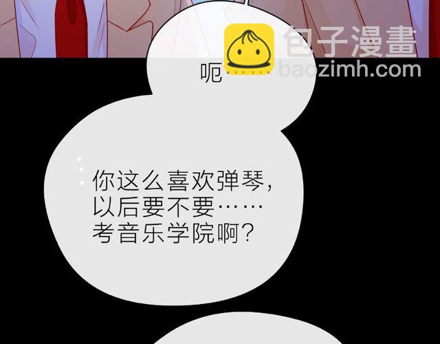 第25话 回忆(1/4)-第30话