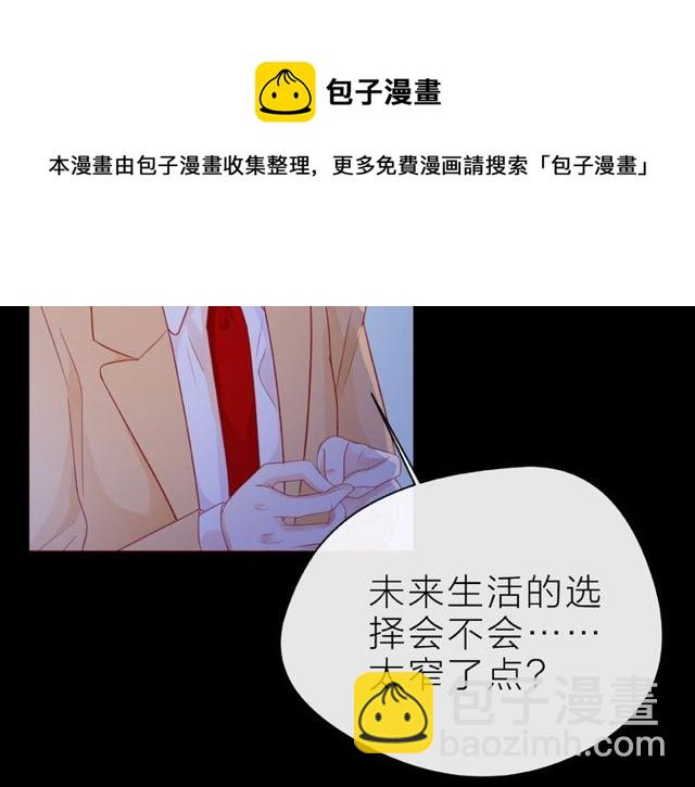 第25话 回忆(1/4)-第30话