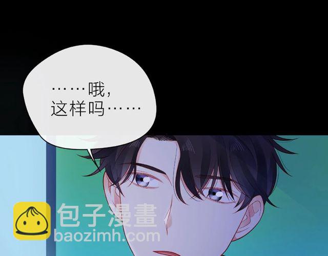 第25话 回忆(1/4)-第30话