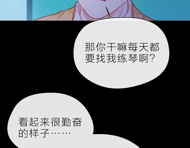 第25话 回忆(1/4)-第30话