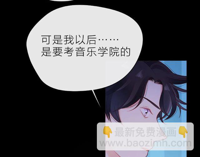 第25话 回忆(1/4)-第30话