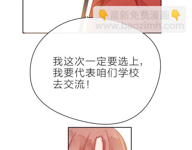 第27话 信息(1/4)-第32话